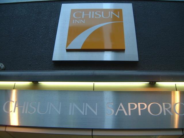 Nest Hotel Sapporo Ekimae Exterior photo